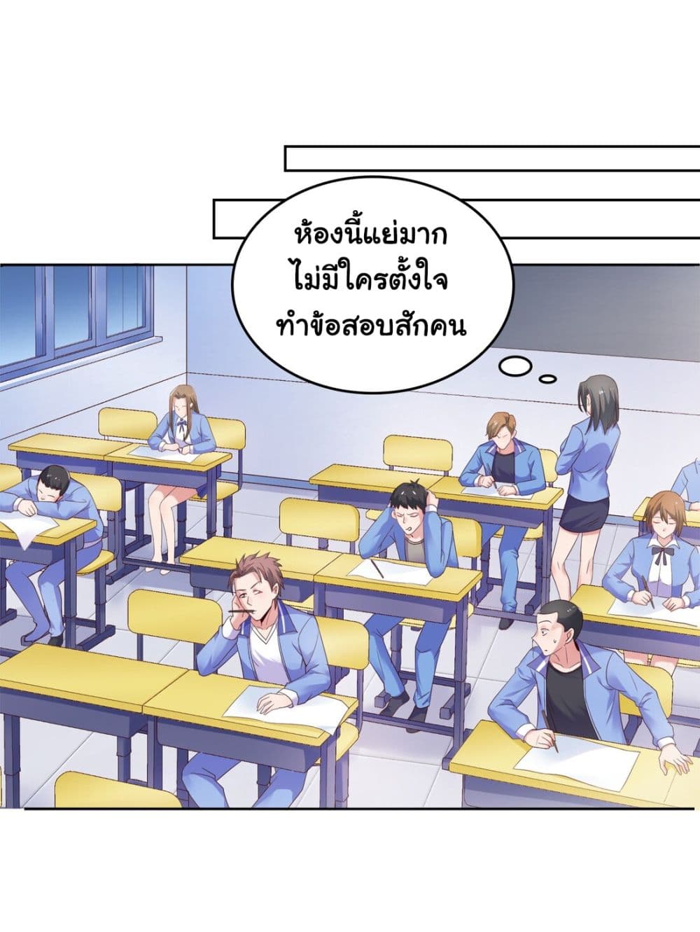 I will be The Best Student with Golden Hair Lolicon System Chapter1 64